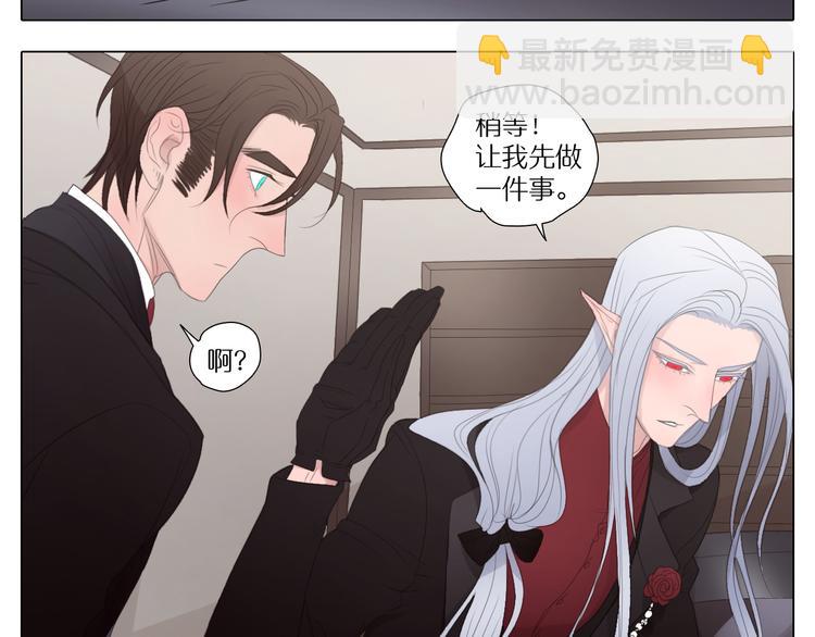 第17话 未来汽车-第17话