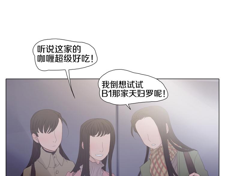 第19话 论绅士的自我修养-第19话