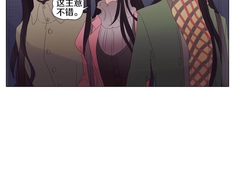 第19话 论绅士的自我修养-第19话