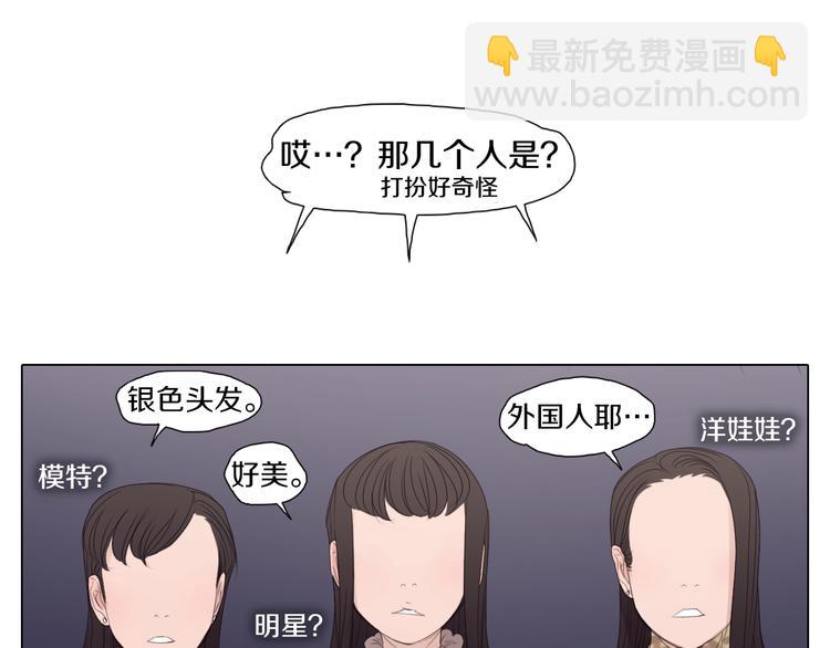 第19话 论绅士的自我修养-第19话