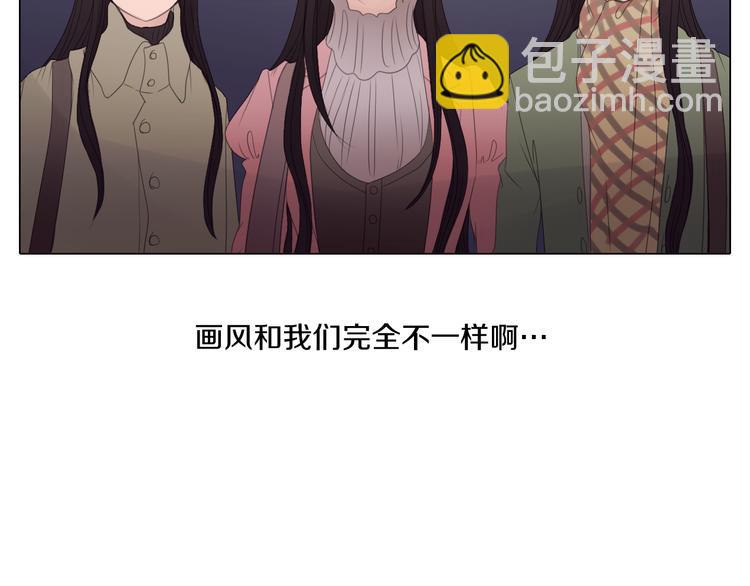 第19话 论绅士的自我修养-第19话