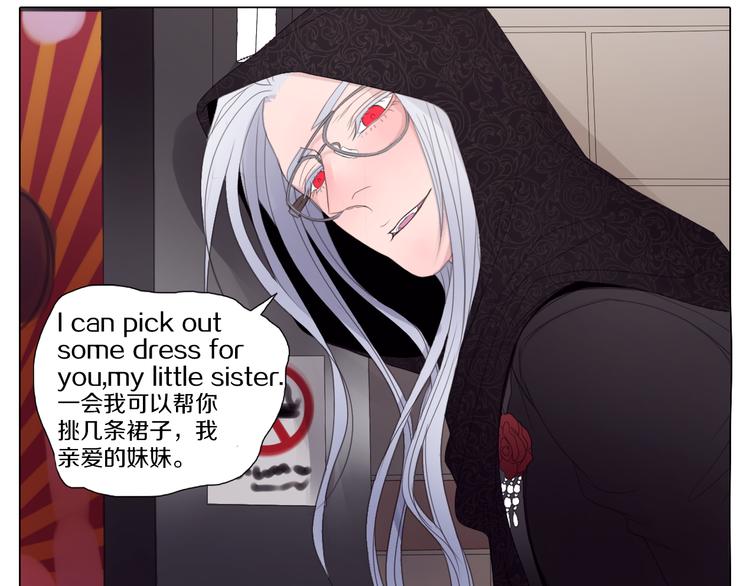 第19话 论绅士的自我修养-第19话