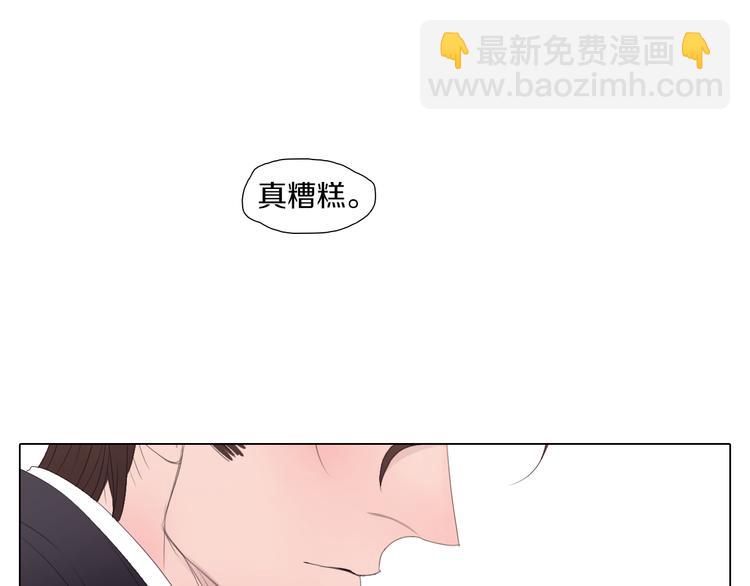 第19话 论绅士的自我修养-第19话