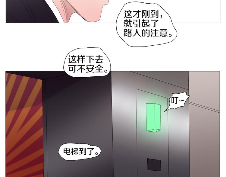 第19话 论绅士的自我修养-第19话