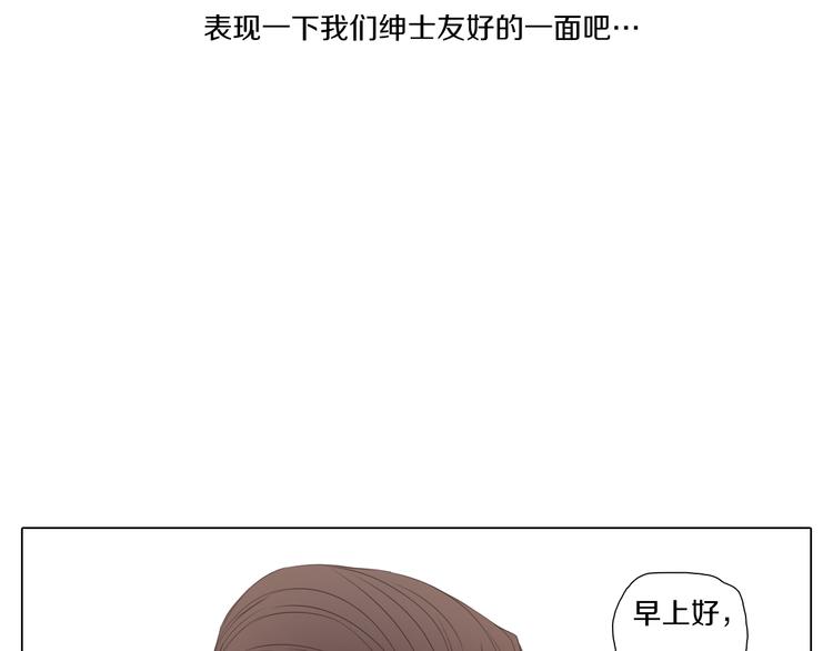 第19话 论绅士的自我修养-第19话