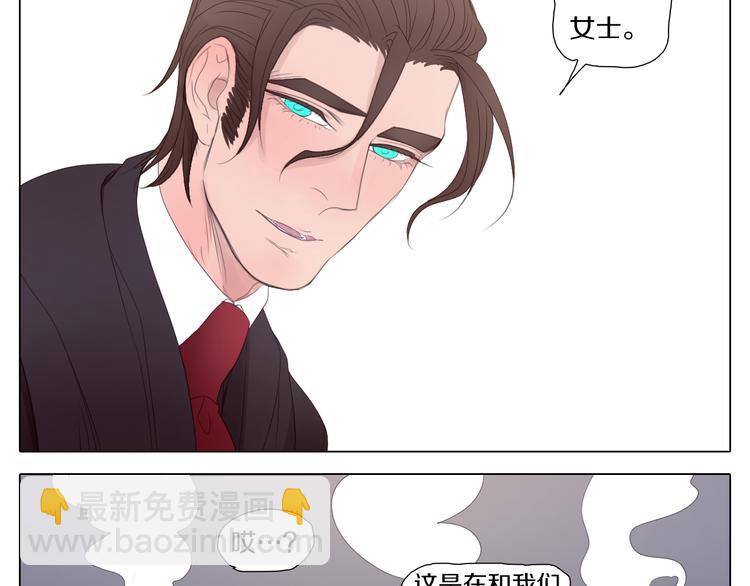 第19话 论绅士的自我修养-第19话