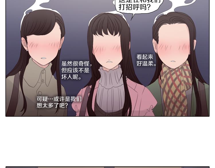 第19话 论绅士的自我修养-第19话