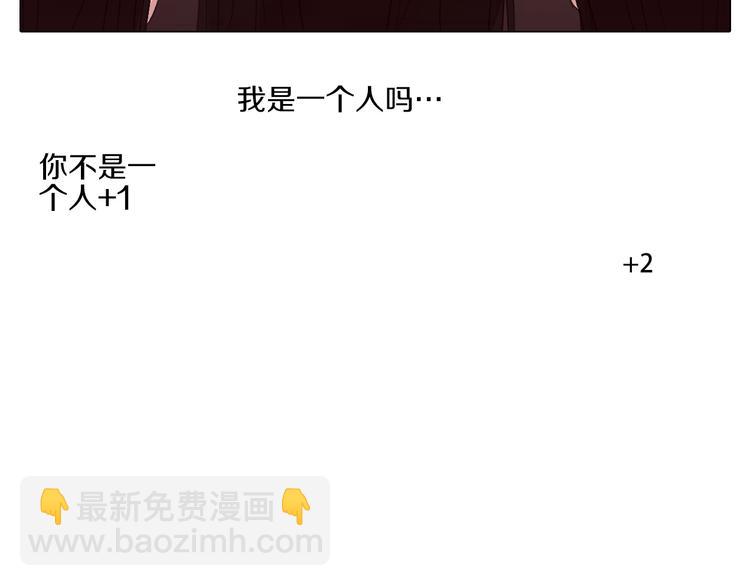 第19话 论绅士的自我修养-第19话