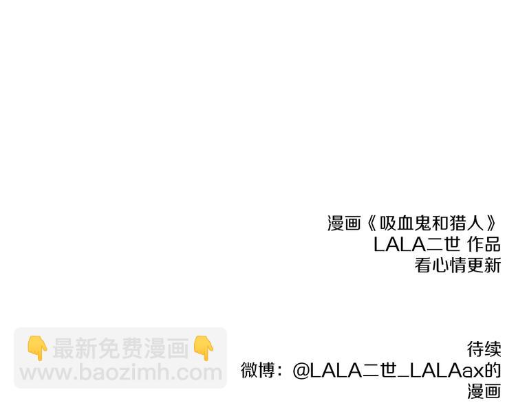 第19话 论绅士的自我修养-第19话