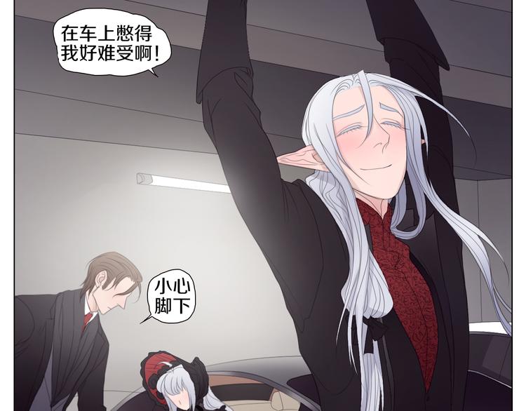 第19话 论绅士的自我修养-第19话