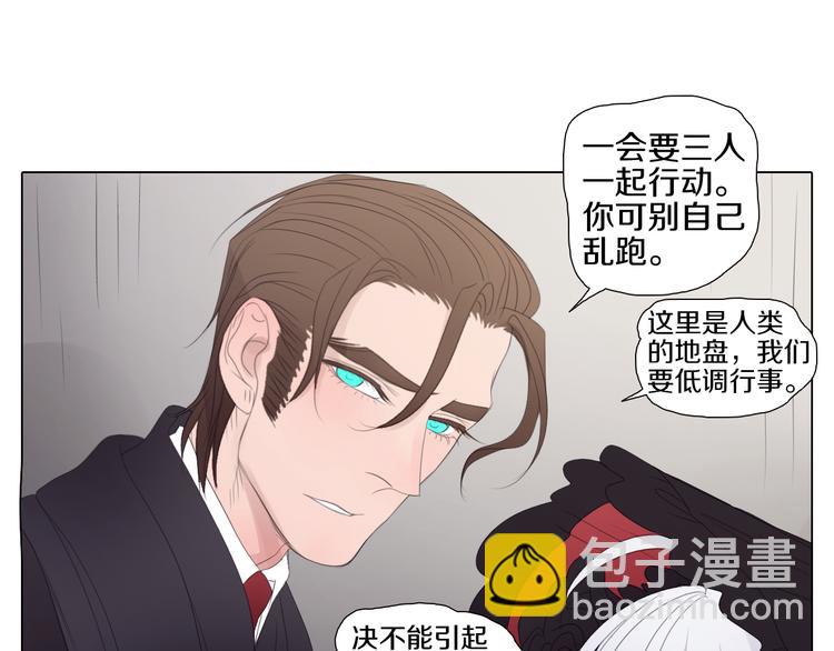 第19话 论绅士的自我修养-第19话