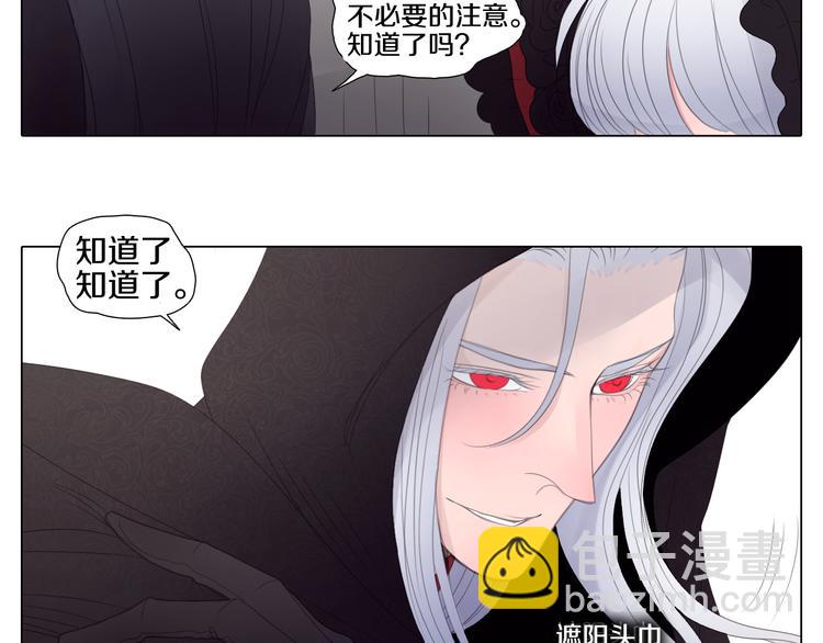 第19话 论绅士的自我修养-第19话