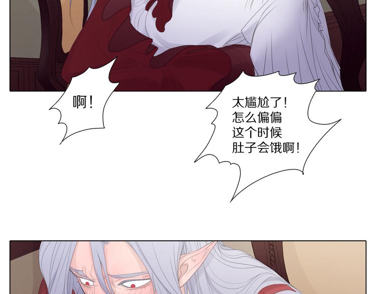 第3话 你能相信我吗？-第3话