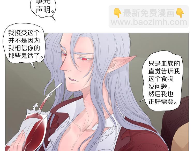 第3话 你能相信我吗？-第3话