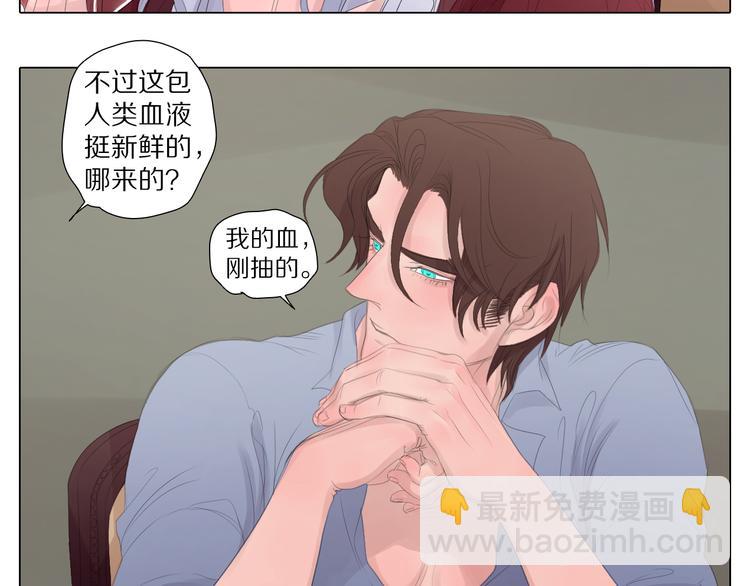 第3话 你能相信我吗？-第3话