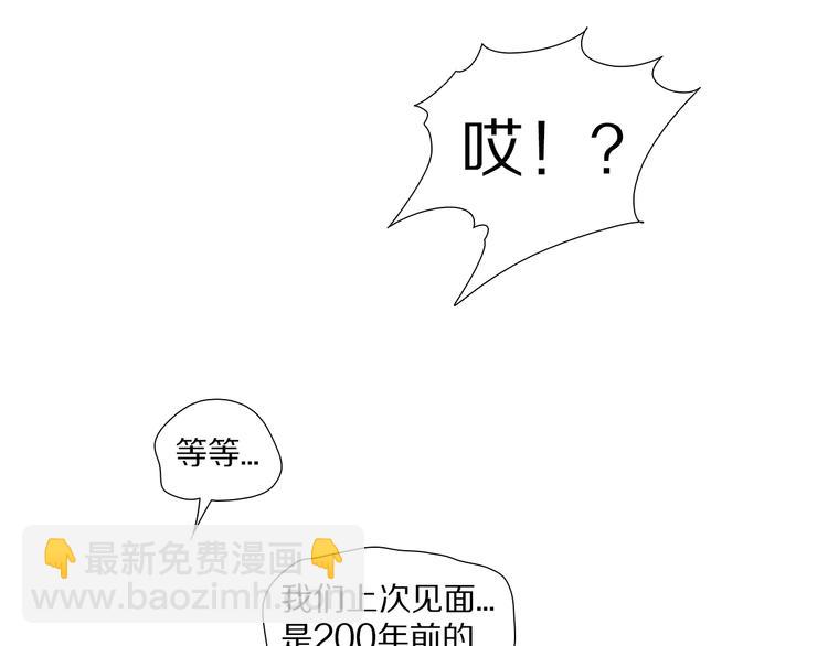 第3话 你能相信我吗？-第3话