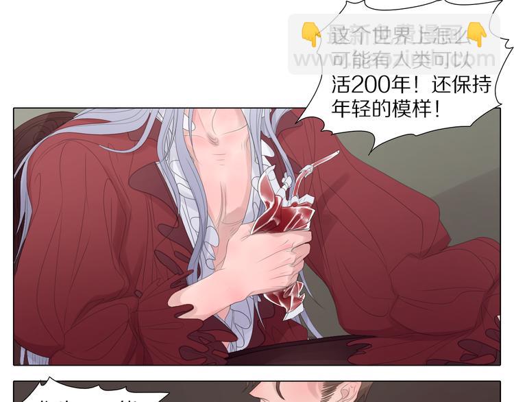 第3话 你能相信我吗？-第3话