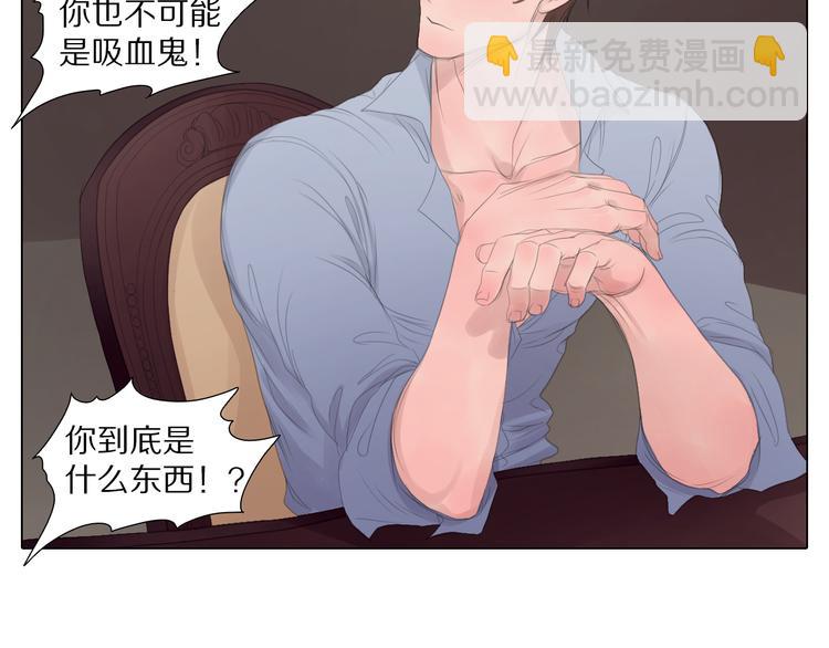 第3话 你能相信我吗？-第3话