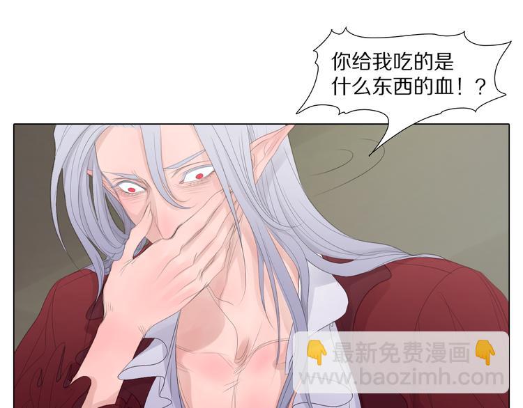 第3话 你能相信我吗？-第3话