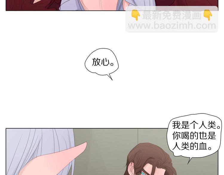 第3话 你能相信我吗？-第3话