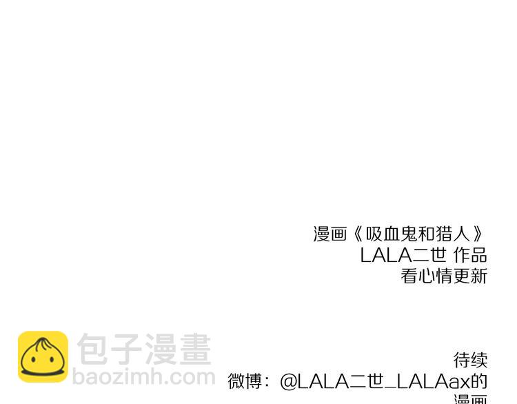 第3话 你能相信我吗？-第3话