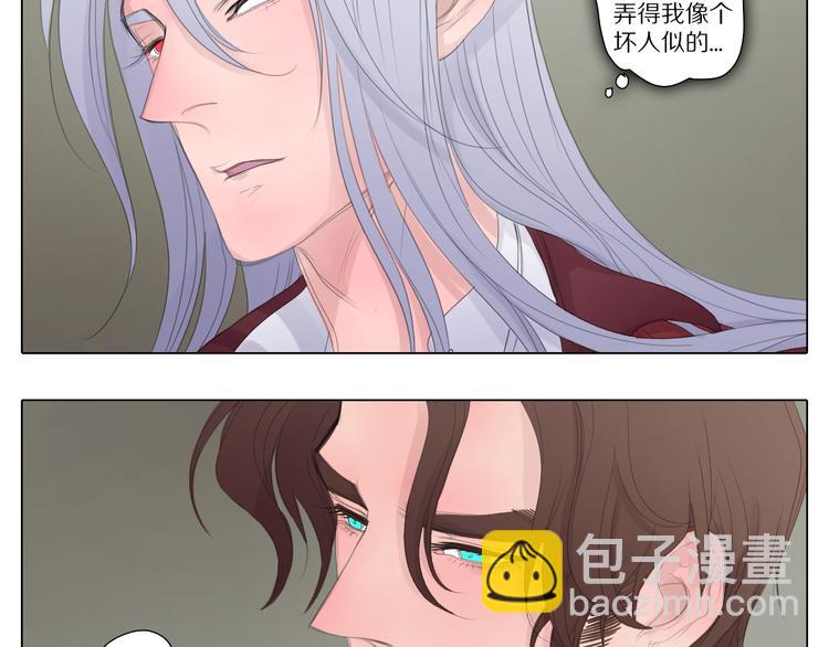 第3话 你能相信我吗？-第3话