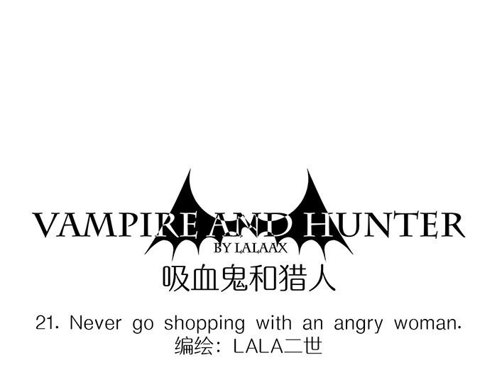 第21话 女人买口红真可怕-第21话