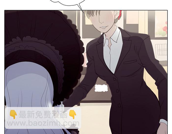 第21话 女人买口红真可怕-第21话