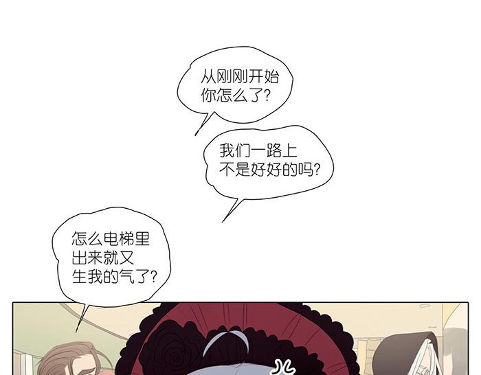 第21话 女人买口红真可怕-第21话