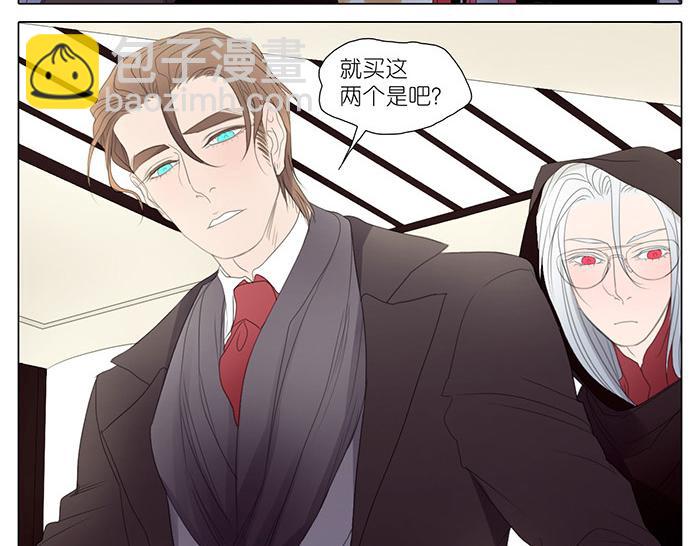 第21话 女人买口红真可怕-第21话