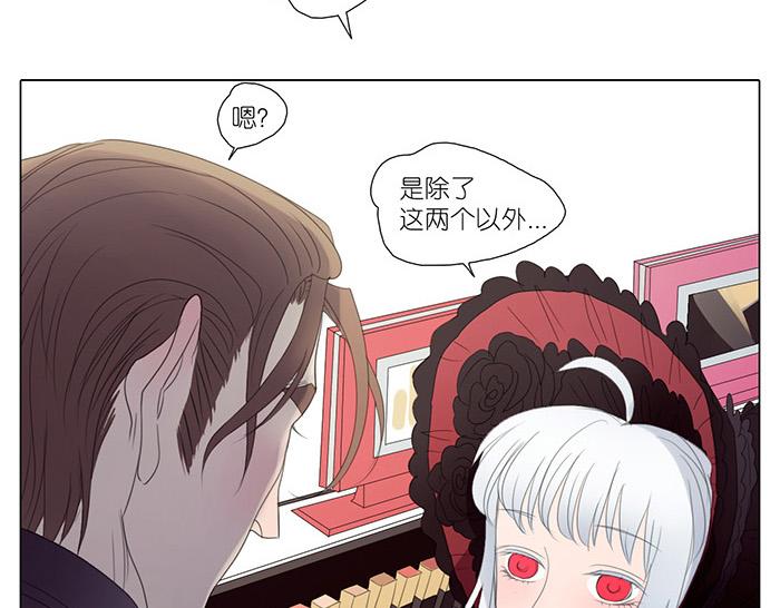 第21话 女人买口红真可怕-第21话