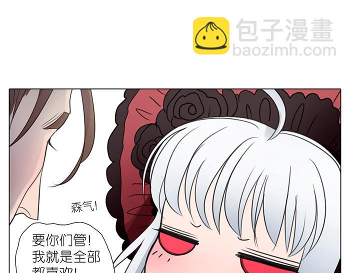 第21话 女人买口红真可怕-第21话