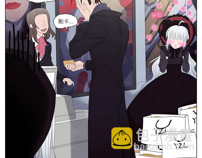 第21话 女人买口红真可怕-第21话