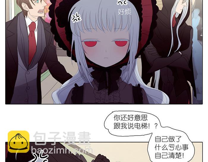 第21话 女人买口红真可怕-第21话