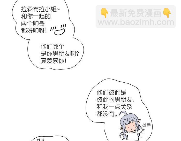 第21话 女人买口红真可怕-第21话