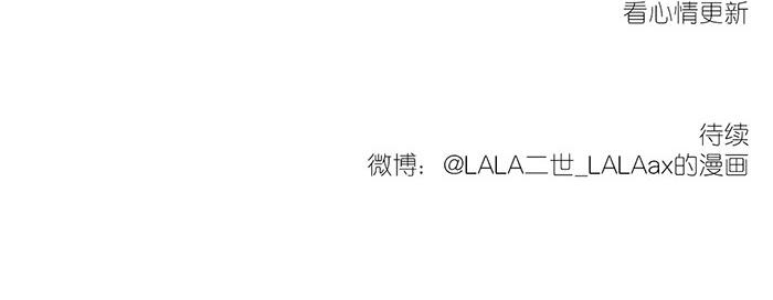 第21话 女人买口红真可怕-第21话