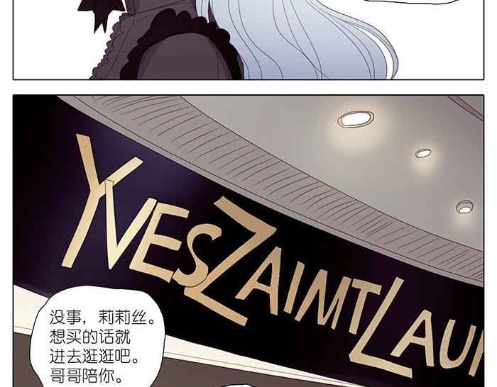 第21话 女人买口红真可怕-第21话