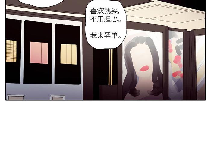 第21话 女人买口红真可怕-第21话