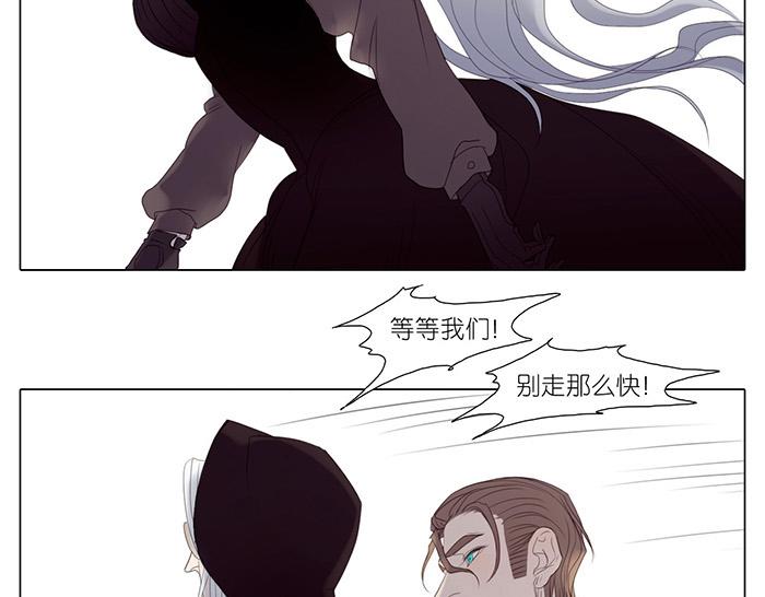 第21话 女人买口红真可怕-第21话