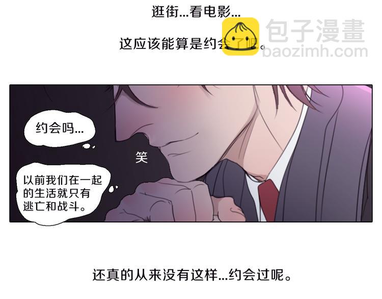 第23话 复仇-第23话