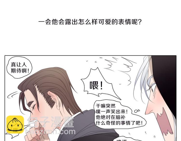 第23话 复仇-第23话