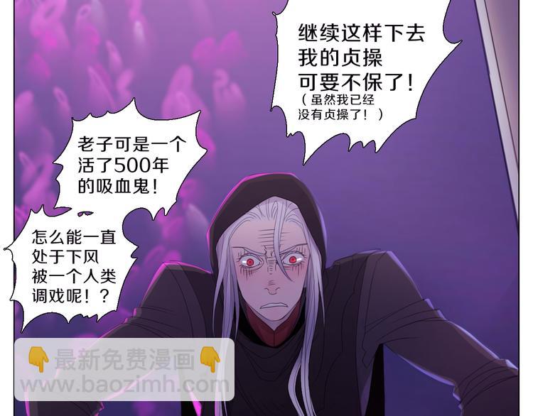 第23话 复仇-第23话