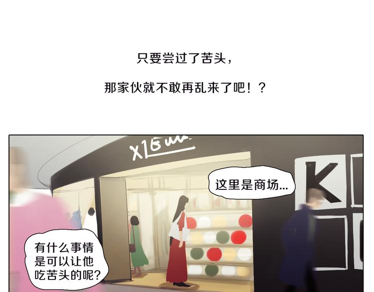 第23话 复仇-第23话