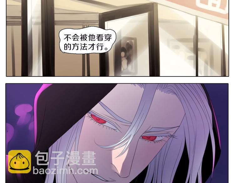 第23话 复仇-第23话