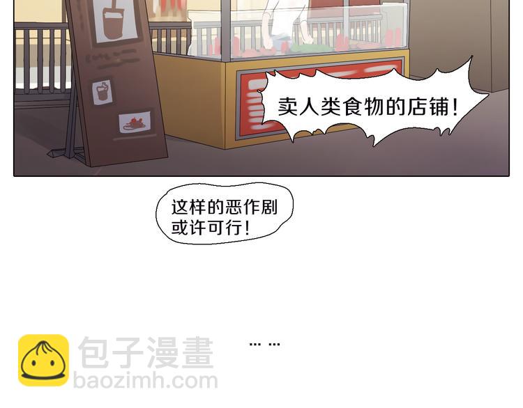 第23话 复仇-第23话