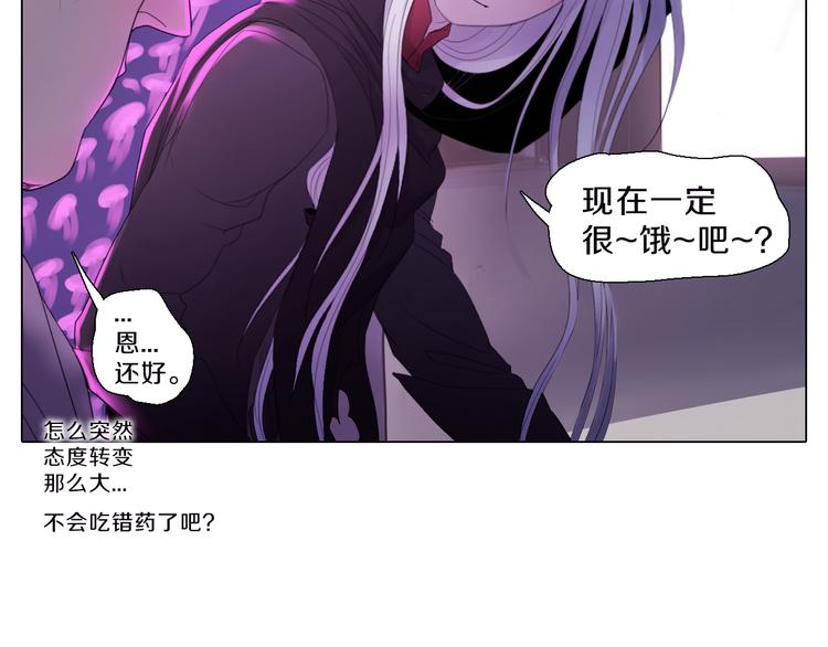 第23话 复仇-第23话