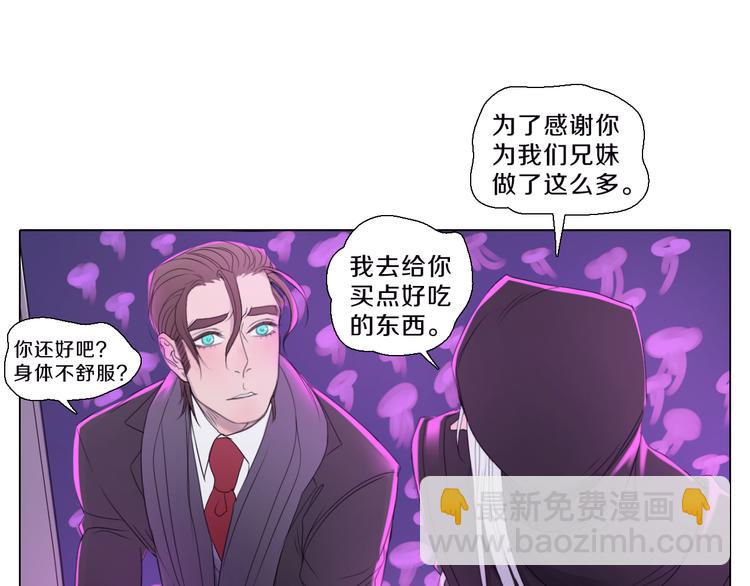 第23话 复仇-第23话