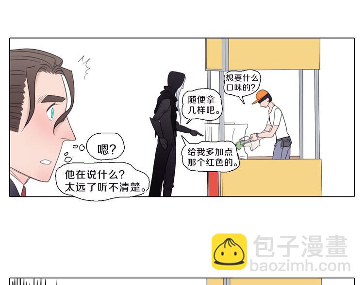 第23话 复仇-第23话