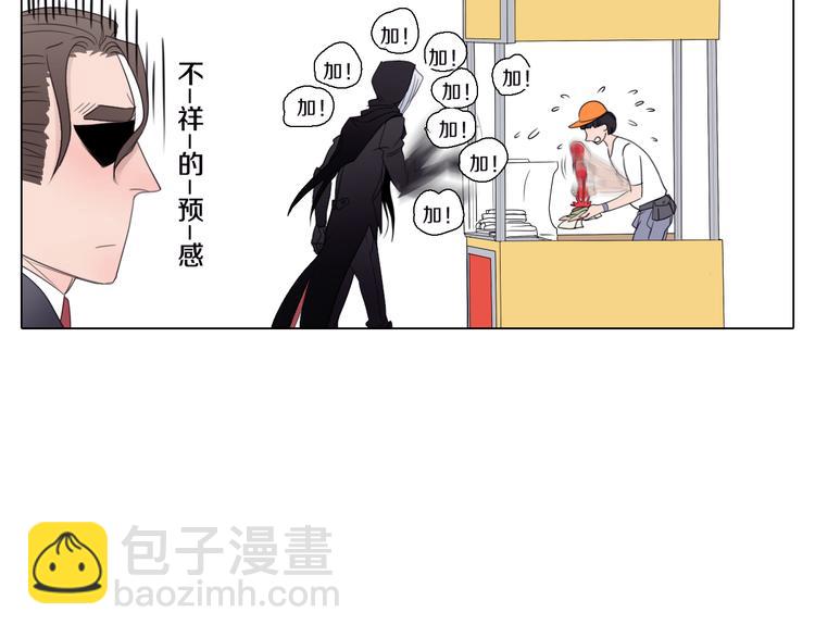 第23话 复仇-第23话