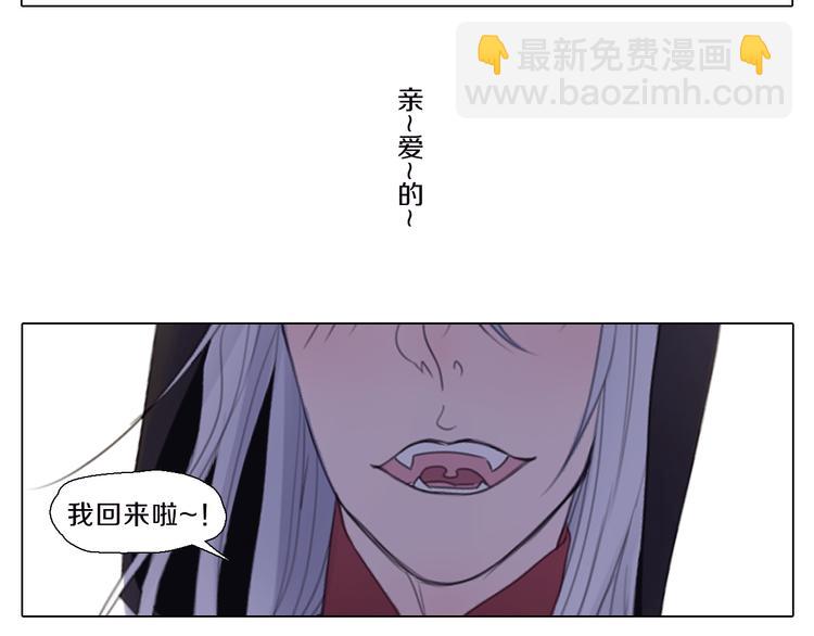 第23话 复仇-第23话